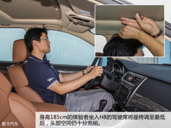 ��������2015�����H8