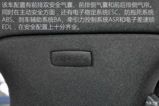 () Passat 2015 