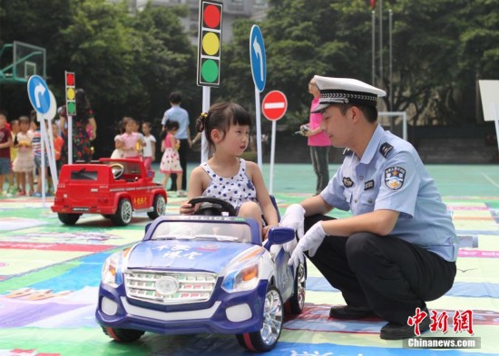 重庆民警大富翁游戏搬进校园 为小学生传授安