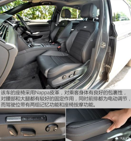 大众(进口) Passat 2015款 基本型