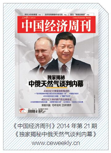 йܿ2014 21ڡҽжȻ̸Ļվ뻪ǰЭ顷