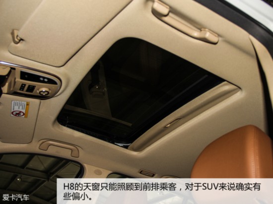 ��������2015�����H8