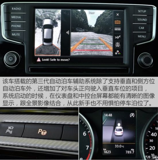 ����(����) Passat 2015�� ������
