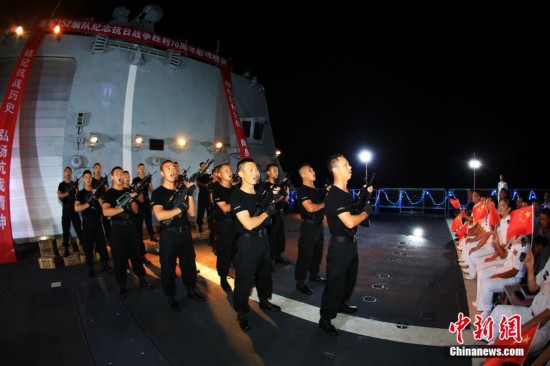 海军152舰艇编队举行纪念抗日战争胜利70周年