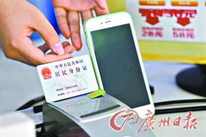 手机未实名将列入黑卡并停机 你补登记了吗?