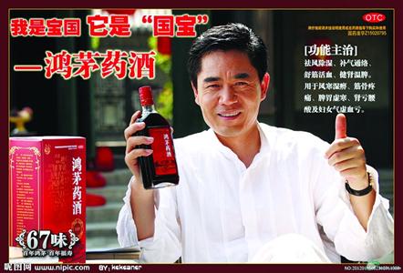 9月1日新广告法实施 朋友圈转发广告或担法律