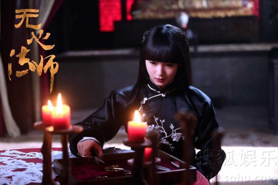 《无心法师》时尚志 锦衣制服混搭乞丐萝莉(组