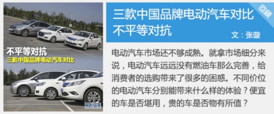 http:drive.xcar.com.cn201508news_1849624_1.html