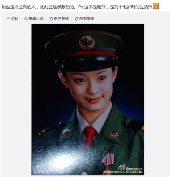 孙俪晒17岁清纯军装照 网友:天生丽质难自弃(图)