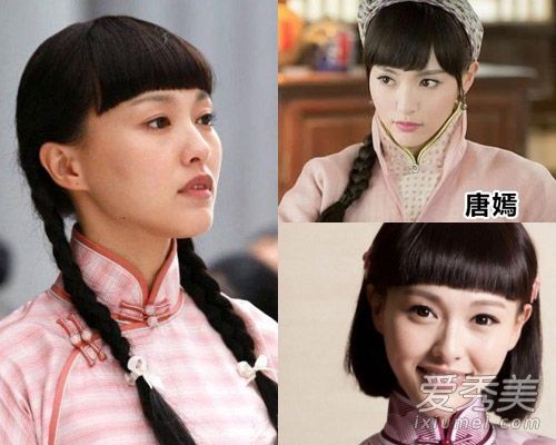 《无心法师》女主月牙发型遭吐槽 岳绮罗腹黑