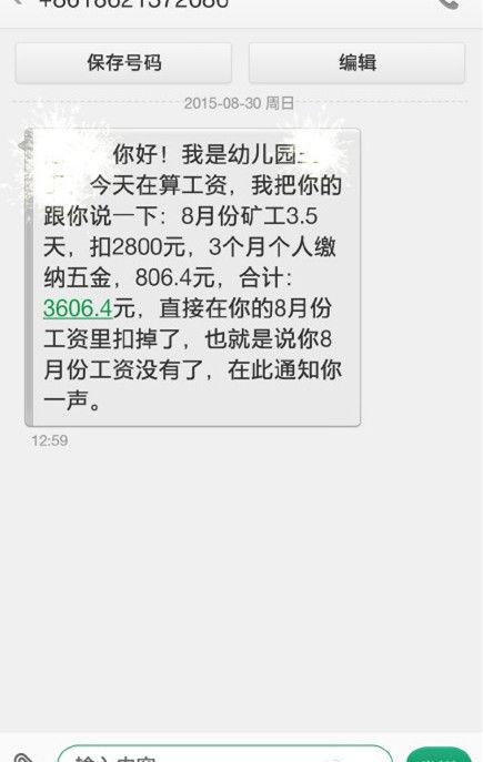 ʦ빤ʼ۹ ʦΪϷ