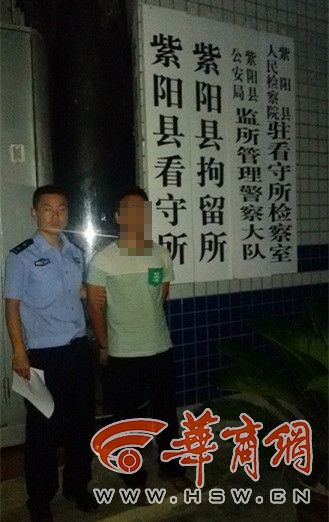 紫阳县人口网_紫阳县创建省级人口计生信息化项目县工作获得省上好评 -紫阳