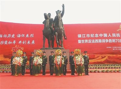 苏州镇江连云港等地举行多种活动纪念抗战胜利