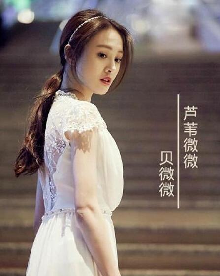 微微一笑很倾城 电影版 吴亦凡迪丽热巴组cp对比杨洋郑爽