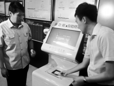 北京法院诉讼服务自助平台今启用 打官司可自助