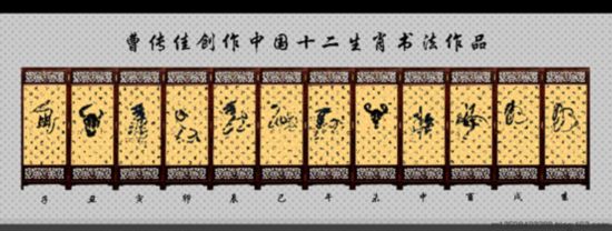 曹传佳--纪念抗战胜利70周年民族魂