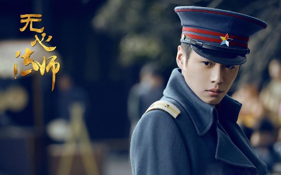 法师张显宗结局是怎么死的 无心法师大结局揭