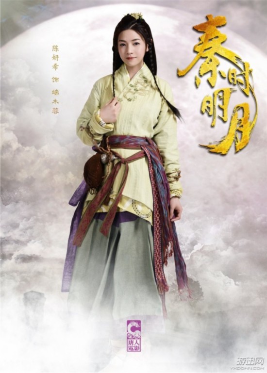 《秦时明月》电视剧档期敲定 接档《云中歌》