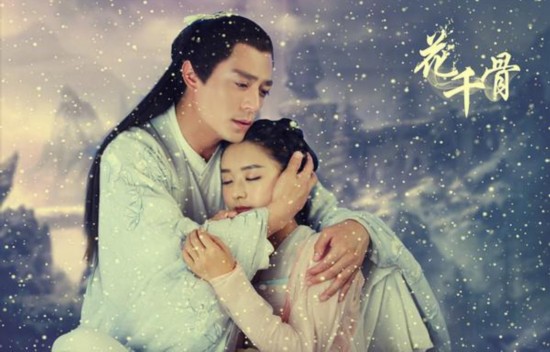 OMG!观众将看到的《花千骨》大结局不是真的