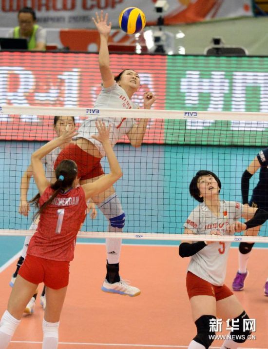 （體育）（7）排球——女排世界杯：中國隊戰勝俄羅斯隊