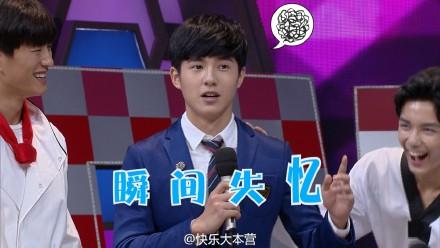 本营最新一期移档周日男神汇集陈翔吴磊罗晋张