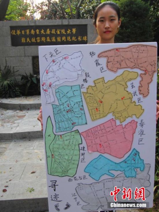 南京大学生手绘《南京大屠杀遇难者丛葬地纪念碑示意图》