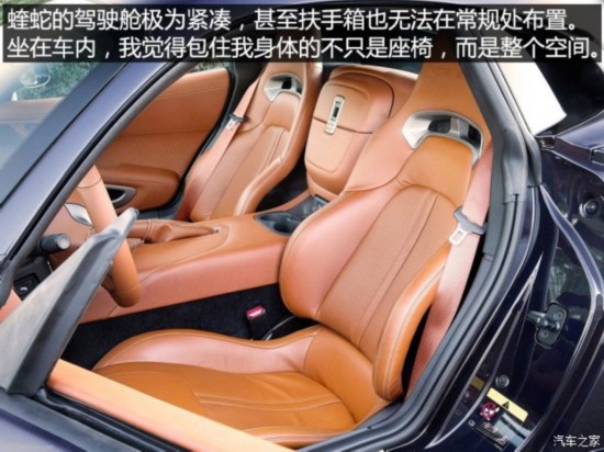 SRT ���� 2015�� GT