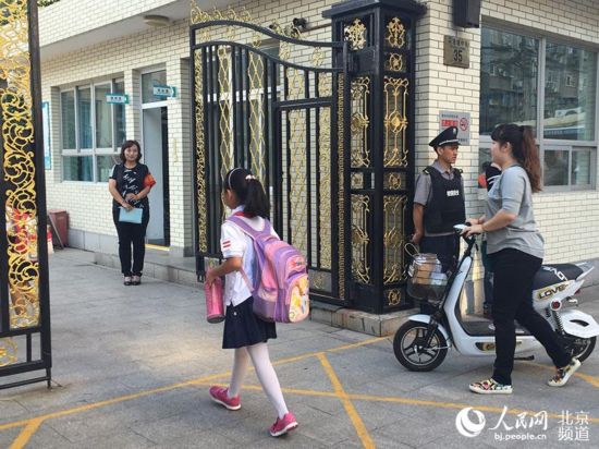 9月7日是北京市中小学正式开学第一天，清晨7点开始，北京小学广外分校陆续迎来今年新入学的小学生以及各年级返校学生。人民网 鲍聪颖摄