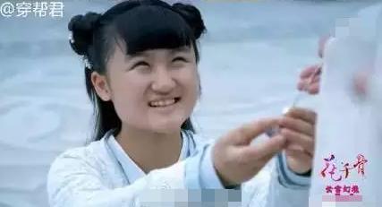 幽若拉低了《花千骨》的顏值 小骨哭暈在廁所--人民 ...