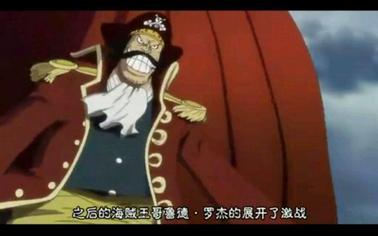 罗杰  