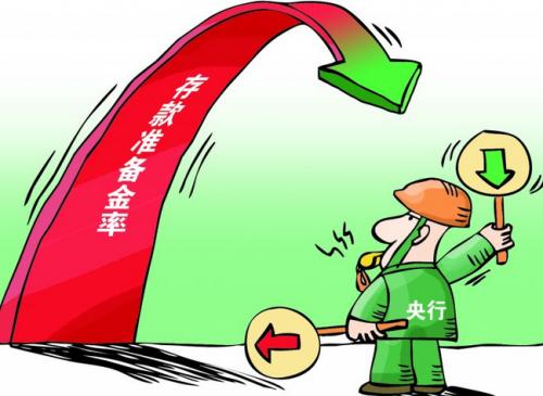 央行新一轮降准开始 机构预测年内还降准