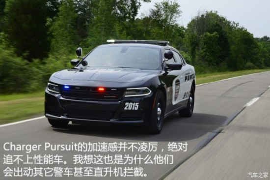() Charger 2015 Pursuit