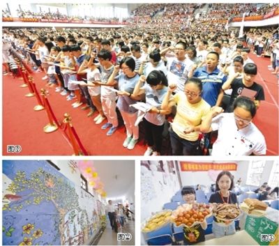 南农大举行开学典礼 4000多名新生宣誓立志