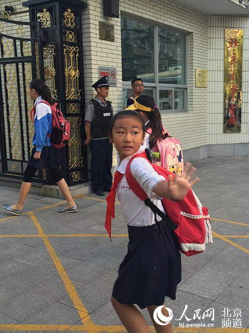 9月7日是北京市中小学正式开学第一天，清晨7点开始，北京小学广外分校陆续迎来今年新入学的小学生以及各年级返校学生。图为孩子挥别家长，踏入校门。人民网 鲍聪颖摄