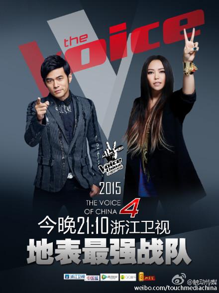 中国好声音周杰伦迎地表最强战队 关诗敏李安陈梓童进四强