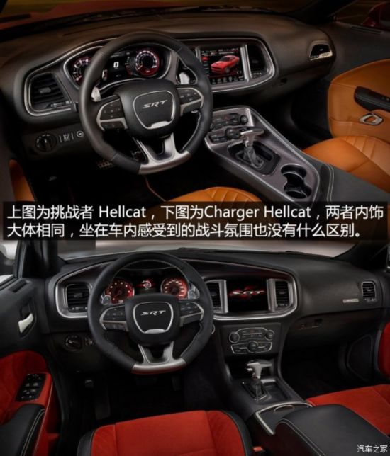 SRT Charger SRT 2015�� SRT Hellcat