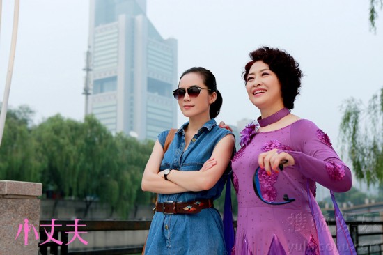 《小丈夫》首曝海报 《大丈夫》原班演员联手