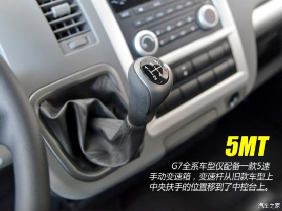  羰G7 2014 2.0L߶486EQV4