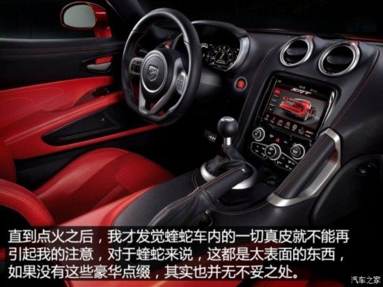 SRT ���� 2015�� GT