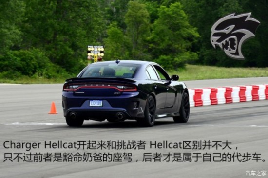 SRT Charger SRT 2015�� SRT Hellcat