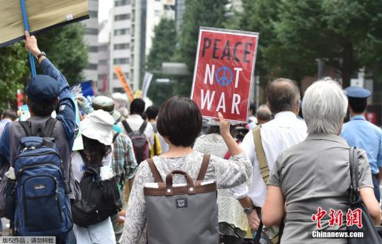 日本大学教师在福冈集会 要求安保法案作废