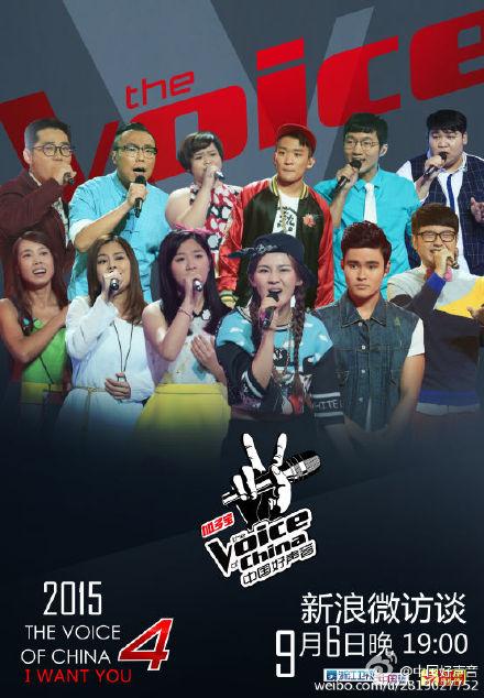 中国好声音周杰伦迎地表最强战队 关诗敏李安陈梓童进四强