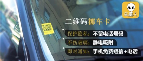 ... 电话广告_挪车电话模板文艺_114电话挪车 - 黑马素材