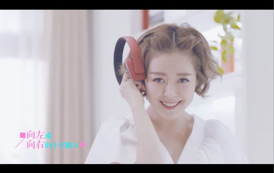 《十周嫁出去》曝唯美MV 安又琪深情演绎- M