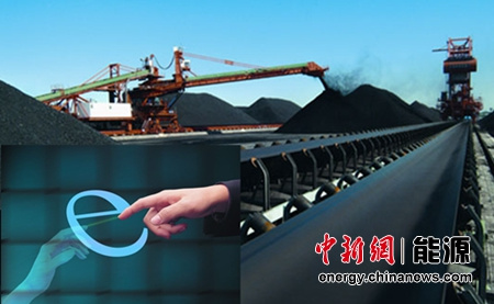 <a href=http://www.nicastaneda.com/news/gjm/ target=_blank class=infotextkey>煤炭</a>電商受資本熱捧被指難為<a href=http://www.nicastaneda.com/news/gjm/ target=_blank class=infotextkey>煤炭</a>行業(yè)帶來實質(zhì)利好