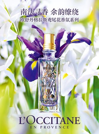 时尚    法国南部的香水之都——格拉斯无疑是每个香水爱好者心中魂牵