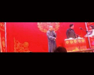 于谦郭德纲遭女观众强吻 被满场追着跑(图)