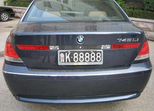 车牌尾号57寓意 码尾号5好吗