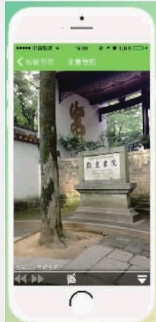 岳麓山景区APP上线 摇一摇可听语音解说