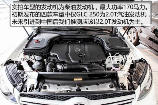 () GLC() 2015 220d 4MATIC